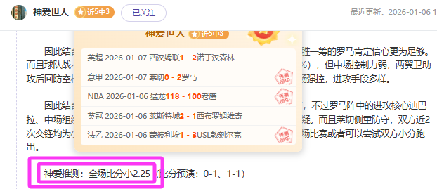 湖人提升排,名关键,增加詹姆斯,开云体育,开云体育官网,开云体育app,开云体育平台,KAIYUN,SPORTS,kaiyun登录入口