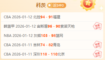 国足速战速,陈泽仕开场,分钟破门,开云体育,开云体育官网,开云体育app,开云体育平台,KAIYUN,SPORTS,kaiyun登录入口