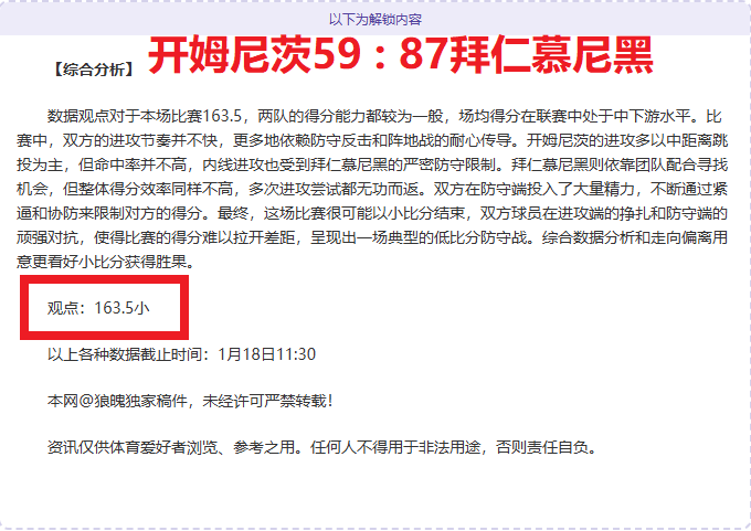 广州希望之,年轻球员崛,起助力球队,开云体育,开云体育官网,开云体育app,开云体育平台,KAIYUN,SPORTS,kaiyun登录入口