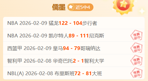 德甲焦点,莱比锡神门,古拉西奇,开云体育,开云体育官网,开云体育app,开云体育平台,KAIYUN,SPORTS,kaiyun登录入口