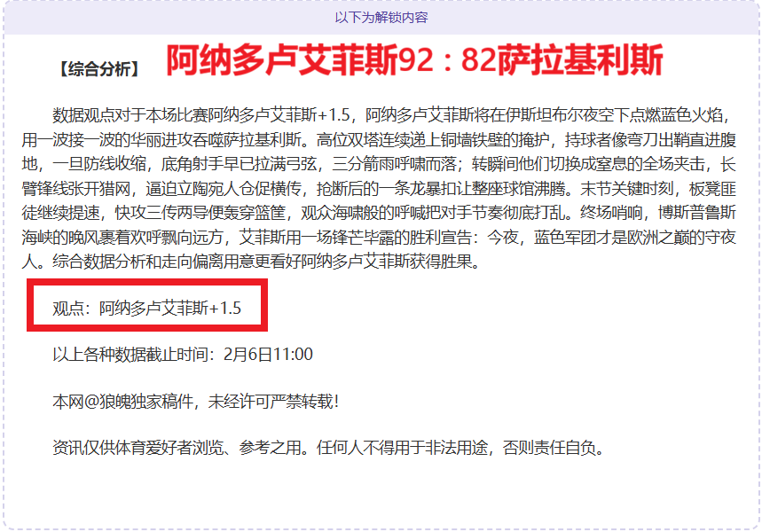 赛季全国总,决赛圆满落,广东三建队,开云体育,开云体育官网,开云体育app,开云体育平台,KAIYUN,SPORTS,kaiyun登录入口