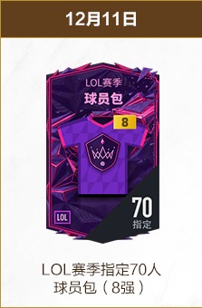 连续四日豪,分佳绩,西甲中游激,开云体育,开云体育官网,开云体育app,开云体育平台,KAIYUN,SPORTS,kaiyun登录入口