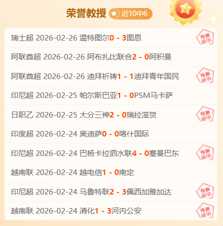 激战正酣,浙江队连胜,戛然而止,开云体育,开云体育官网,开云体育app,开云体育平台,KAIYUN,SPORTS,kaiyun登录入口