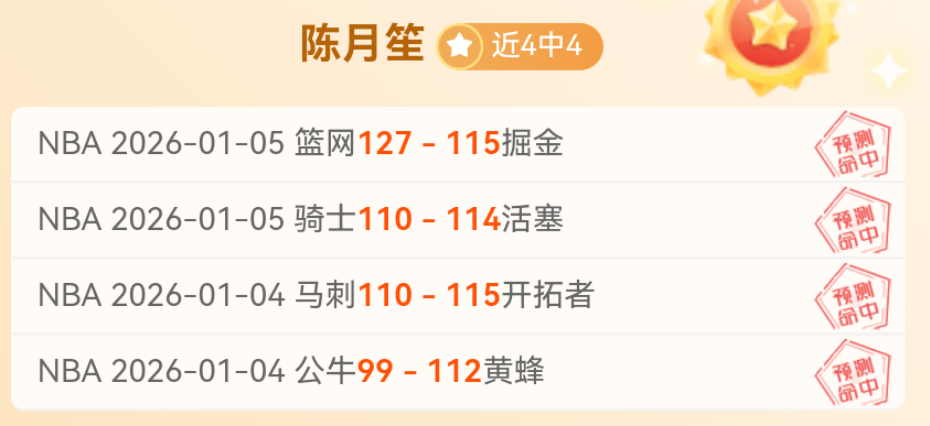 大乐透期号,专家质合推,前区十码侠,开云体育,开云体育官网,开云体育app,开云体育平台,KAIYUN,SPORTS,kaiyun登录入口