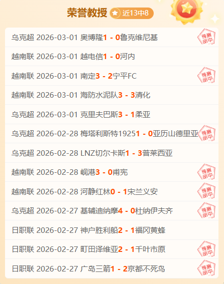 沙迦主场强,势出击,连战两捷,开云体育,开云体育官网,开云体育app,开云体育平台,KAIYUN,SPORTS,kaiyun登录入口