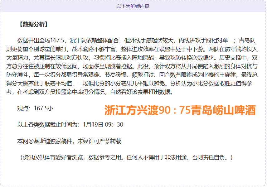 香港与西藏,毽绣情谊,竞技互动,开云体育,开云体育官网,开云体育app,开云体育平台,KAIYUN,SPORTS,kaiyun登录入口