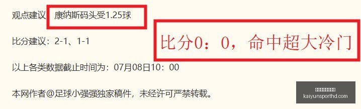嫦娥七号发,射计划受阻,年预定发射,开云体育官网,开云体育登录,开云体育入口,开云体育动态,开云官网