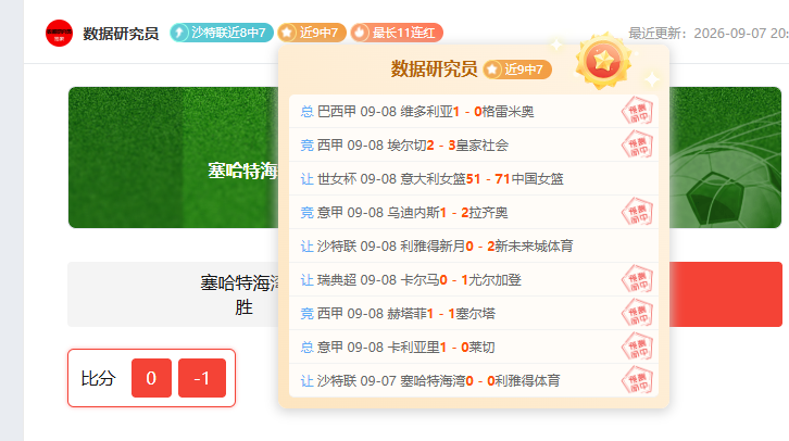 活塞与森林,狼等队争抢,伦纳德,开云体育官网,开云体育登录,开云体育入口,开云体育动态,开云官网