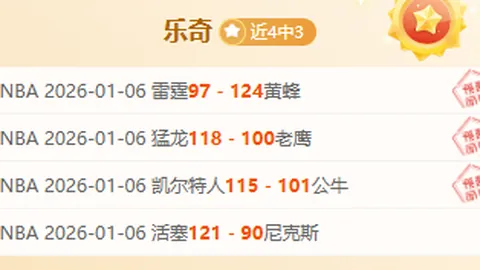 官方重拳出击！王楚钦孙颖莎超话紧急关闭，体育粉丝圈当警醒！