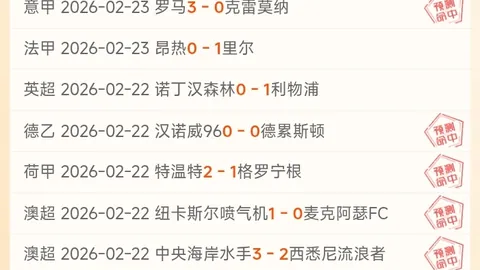 “2025赛季全国总决赛圆满落幕，广东三建队豪取全胜桂冠”