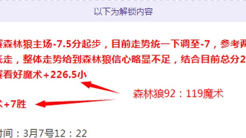 《曼联主场新潮流：自助啤酒机亮相，畅饮仅需4.88英镑，球迷狂欢新选择！》