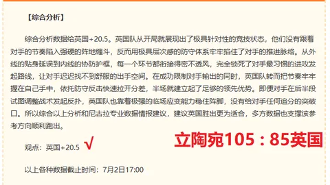 开云体育官网登录 141144 2